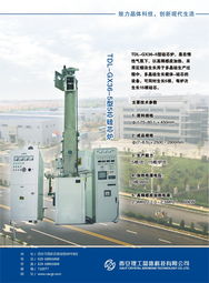 中國電子專用設(shè)備工業(yè)協(xié)會 電子專用設(shè)備銷售現(xiàn)狀與趨勢分析